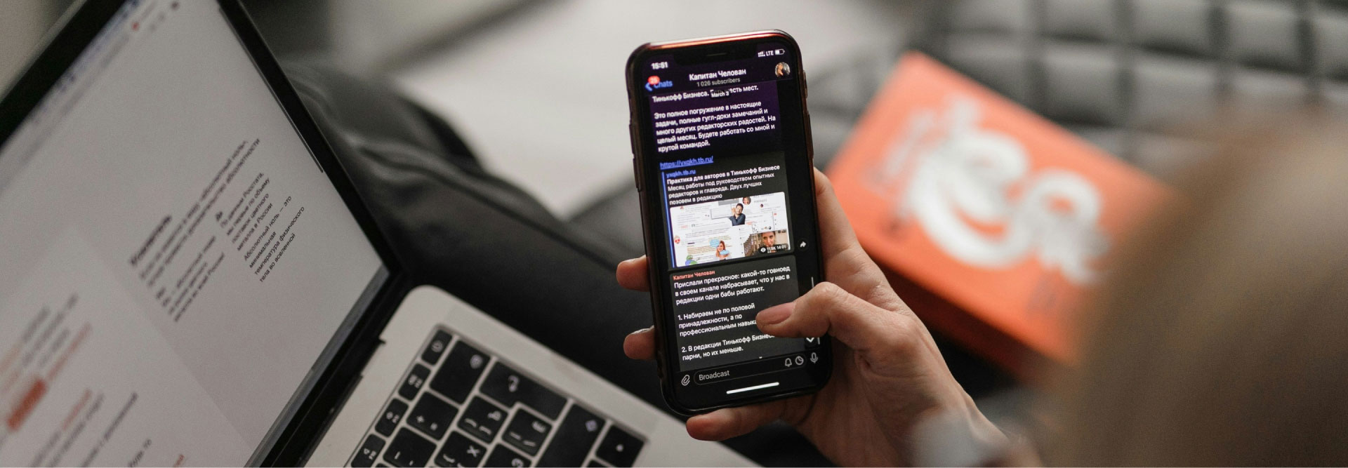 Приложение для владельцев недвижимости